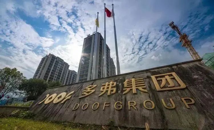 继均和集团暴雷，千亿级“多弗集团”也陷入债务危机！“左手倒右手”贸易游戏堆成的500强到底有多疯狂