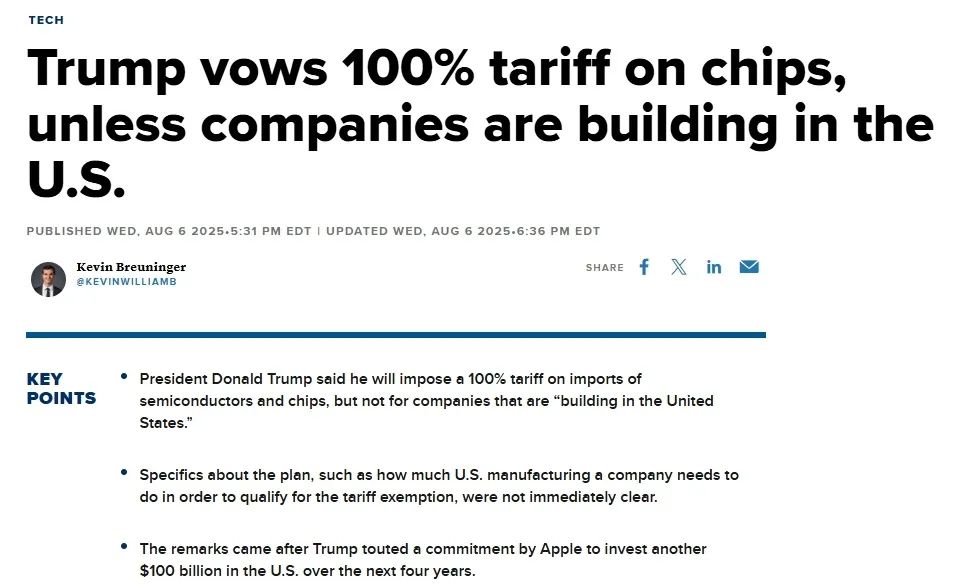 特朗普宣布：半导体关税或达300%