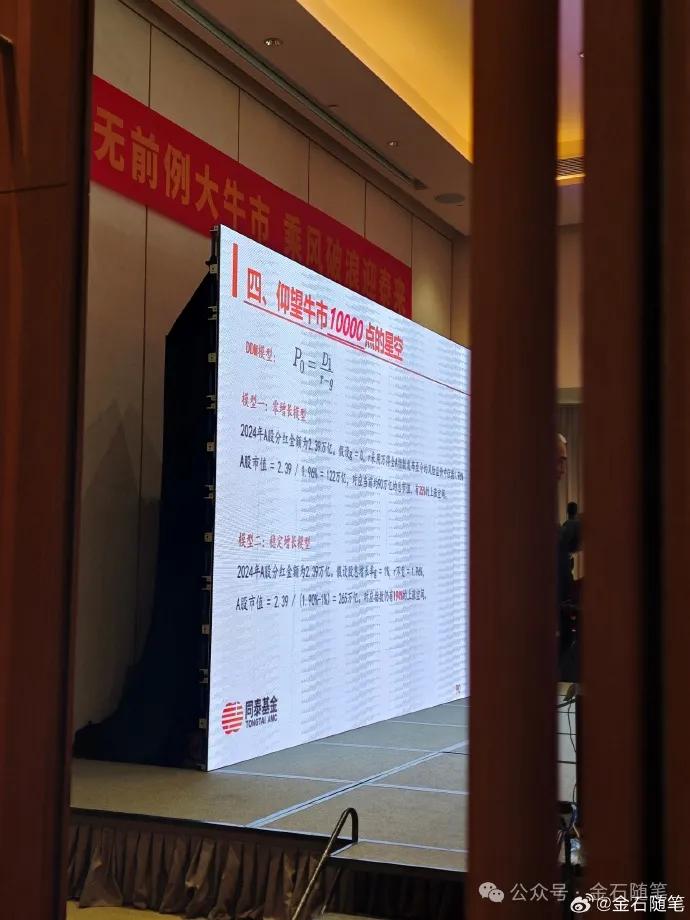 净增14万亿!今年A股股民人均赚2万,20%股票涨幅超50%...