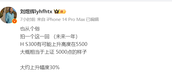 净增14万亿!今年A股股民人均赚2万,20%股票涨幅超50%...