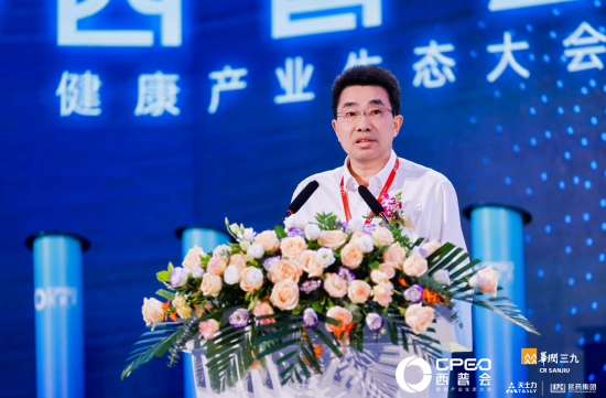 如何穿越周期?华润三九邱华伟:重塑规则,让合规成为翅膀