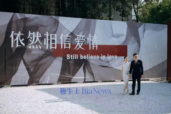 李国庆大婚，张朝阳俞敏洪等名人到场