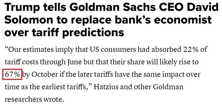 关税成本传导效应显现 美国中小企业或现倒闭潮