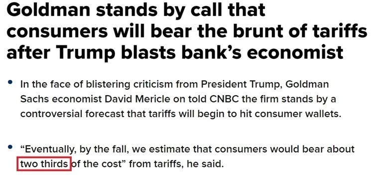 关税成本传导效应显现 美国中小企业或现倒闭潮