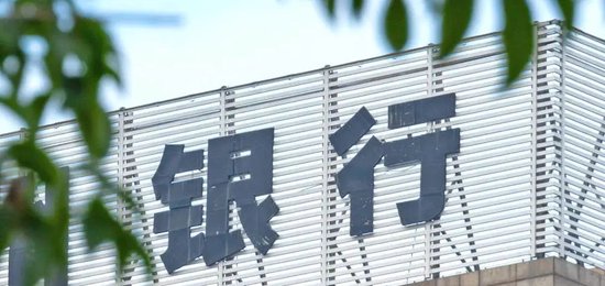 突发!万亿级银行董事长辞职:成都银行58岁董事长辞职,任职超20年,“75后”黄建军接任