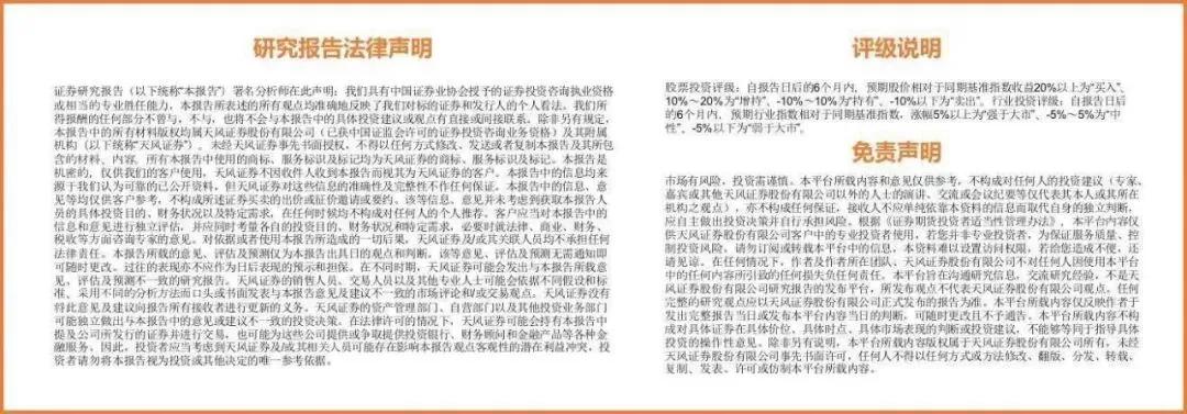 中国联通：业务结构持续优化，扣非净利润实现双位数增长【天风通信】