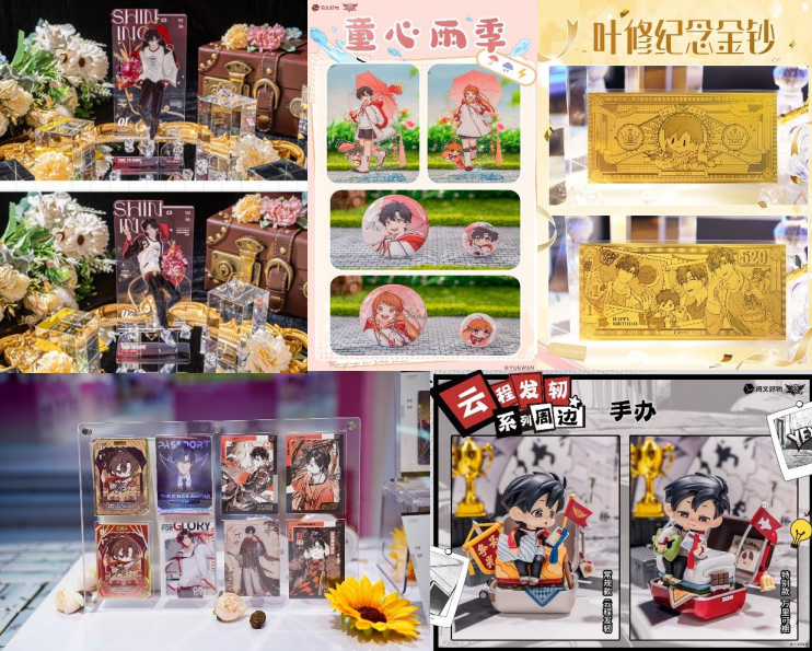 阅文市值上涨60亿，GISMOW出海泰国联名火爆 | 文创潮周汇189期