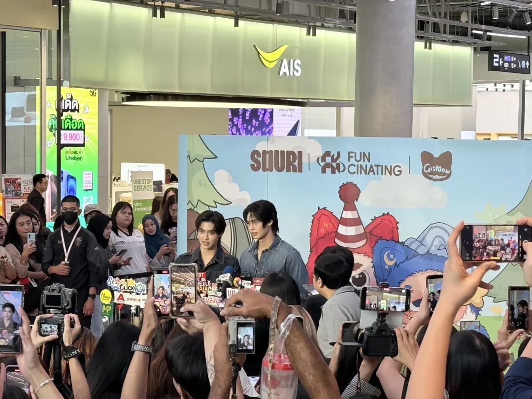 阅文市值上涨60亿，GISMOW出海泰国联名火爆 | 文创潮周汇189期