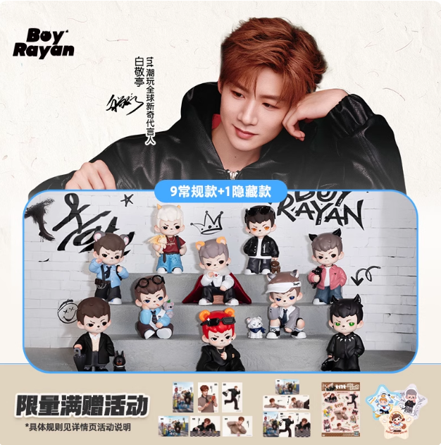 阅文市值上涨60亿，GISMOW出海泰国联名火爆 | 文创潮周汇189期