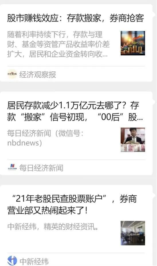 十年新高，这牛市，如你所愿