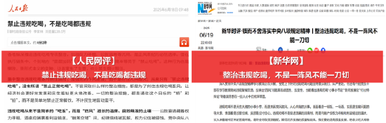 醒醒吧，白酒及人生