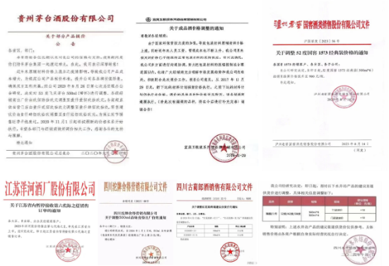 醒醒吧，白酒及人生