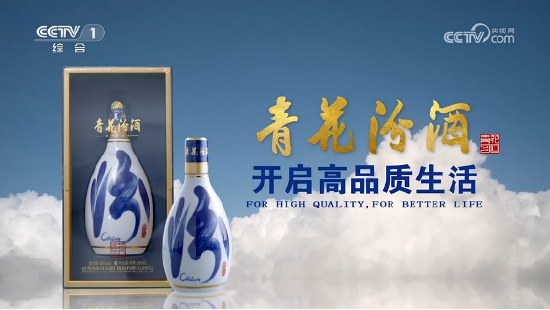 醒醒吧，白酒及人生