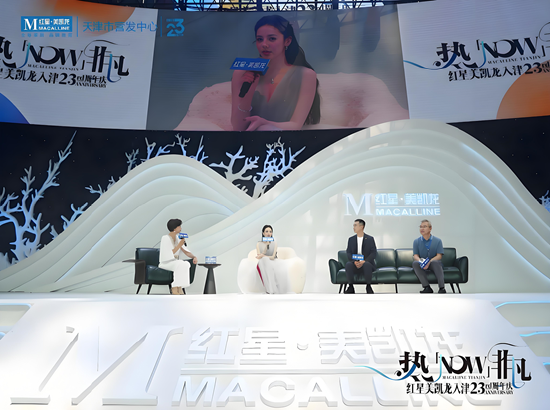 从家居卖场到生活方式“造梦空间”，红星美凯龙的年轻化突围