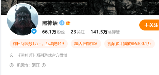 《黑神话：钟馗》凌晨官宣，游戏科学回应《黑神话：悟空》续作