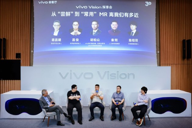 vivo Vision混合现实头显探索版：vivo未来赛道新起点