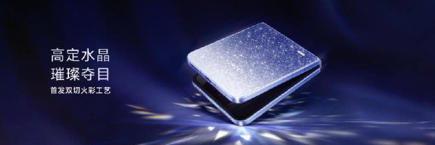 荣耀Magic V Flip2正式发布:首发2亿超清写真镜头,5499元起