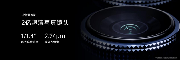 荣耀Magic V Flip2正式发布:首发2亿超清写真镜头,5499元起