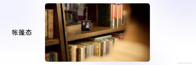 荣耀Magic V Flip2正式发布:首发2亿超清写真镜头,5499元起