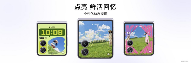 荣耀Magic V Flip2正式发布:首发2亿超清写真镜头,5499元起