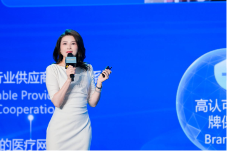 向新而行 执笔未来|招商信诺举办大健康论坛,共话渠道协同与生态共建