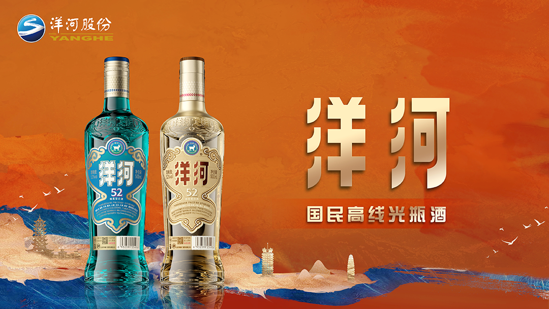 “苏酒老大”洋河股份，迎来上市后的至暗时刻？