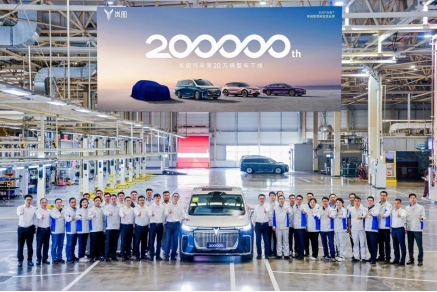 重磅！岚图汽车将以介绍方式登陆港股 或将重塑中国新能源格局