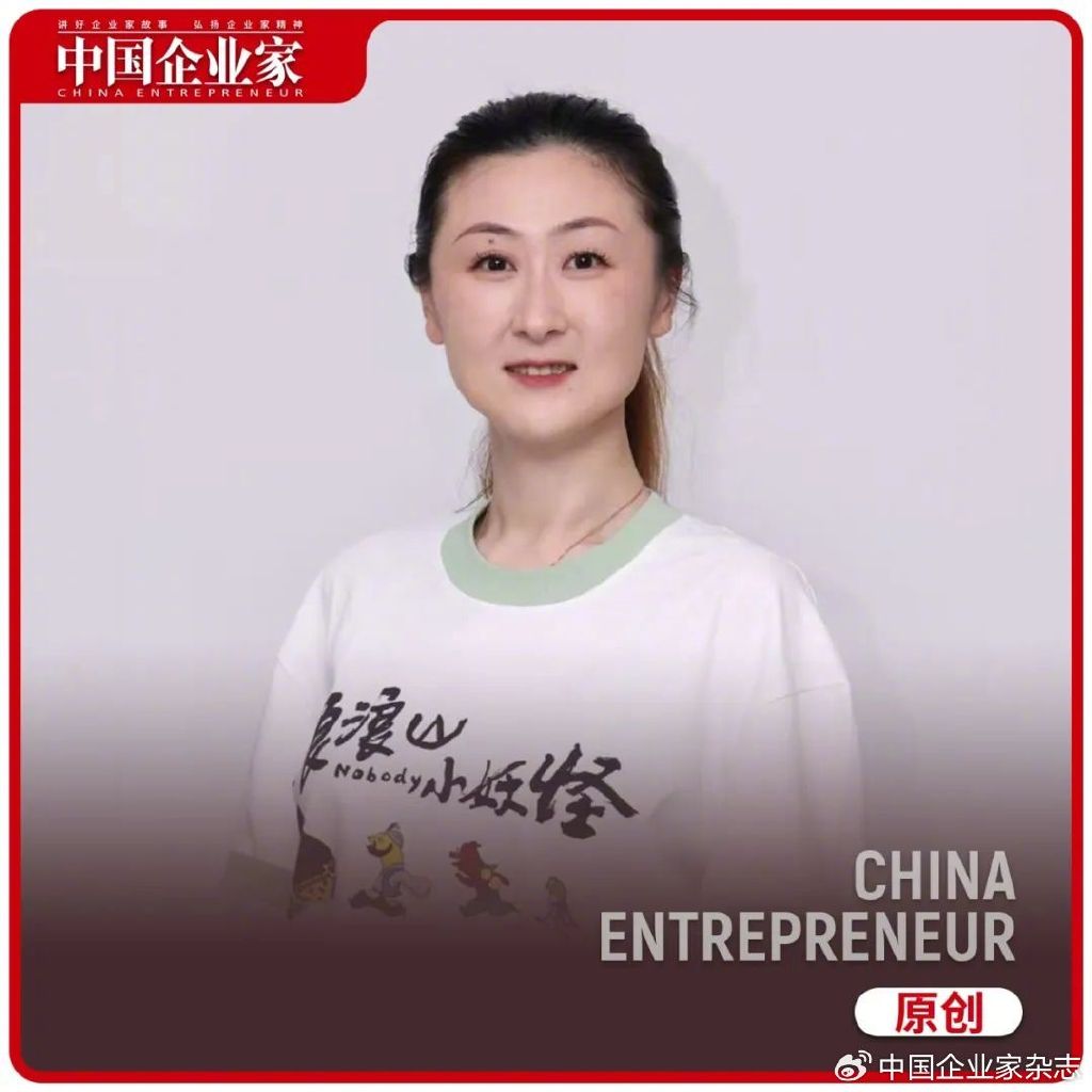 独家 | “小妖怪”总制片人：走出“浪浪山”第一步，挣到10亿