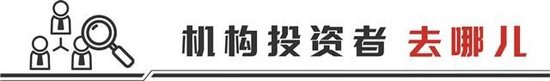 机构调研热情升温 本周16家上市公司迎超百家机构调研