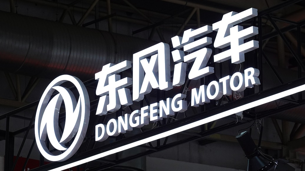 东风退,岚图上!东风集团股份拟私有化退市,岚图将接力挂牌流通