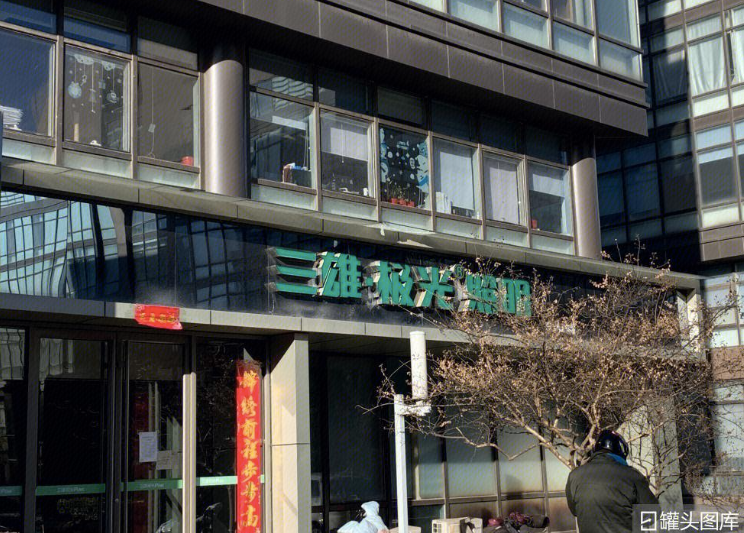 四同窗“反目”暗战8个月，三雄极光交出亏损半年报