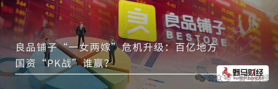 四同窗“反目”暗战8个月，三雄极光交出亏损半年报