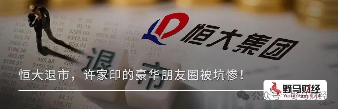 四同窗“反目”暗战8个月，三雄极光交出亏损半年报