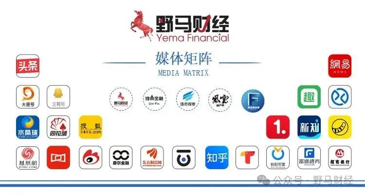 四同窗“反目”暗战8个月，三雄极光交出亏损半年报