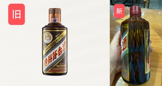 独家|茅台打击制假升级防伪：4599元彩釉珍品改为红胶帽，老款停产