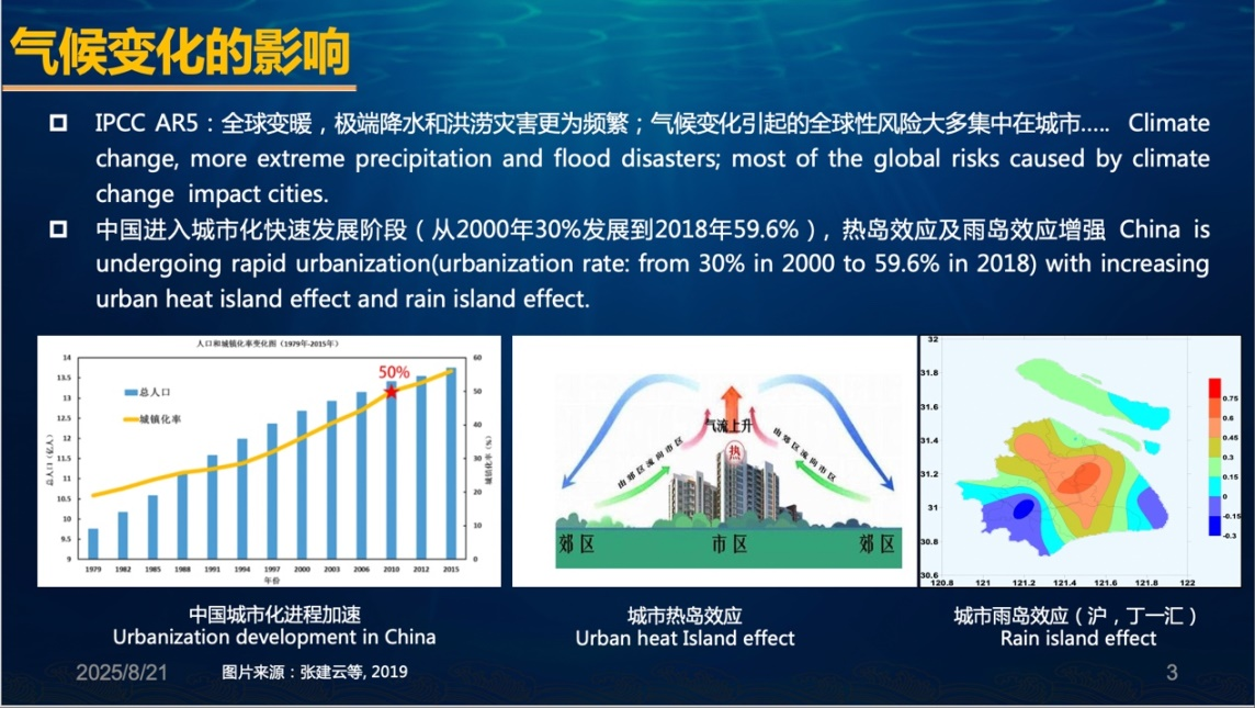 北方暴雨频发,多地突发山洪!对话水文专家徐宗学:防洪何以“为水让路”