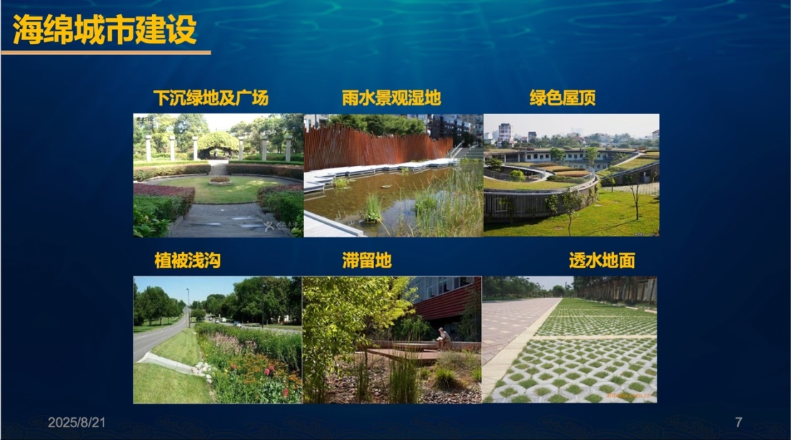 北方暴雨频发,多地突发山洪!对话水文专家徐宗学:防洪何以“为水让路”