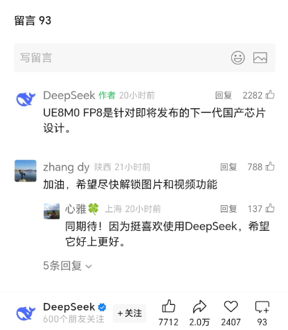 AI推理芯片爆发，谁将是下一个寒武纪？