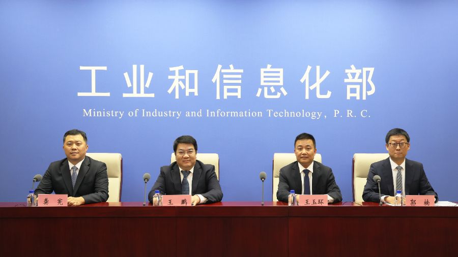 电器电子产品有害物质强制国标发布，新增4种管控有害物质