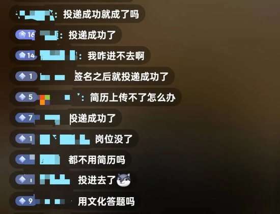 胖东来官网被挤爆！招聘900人，保安保洁要求“不超25岁+本科”，到手月薪近9000元，45分钟全部报满
