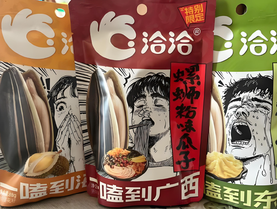 “瓜子大王”惨淡！半年净利暴跌73.68%