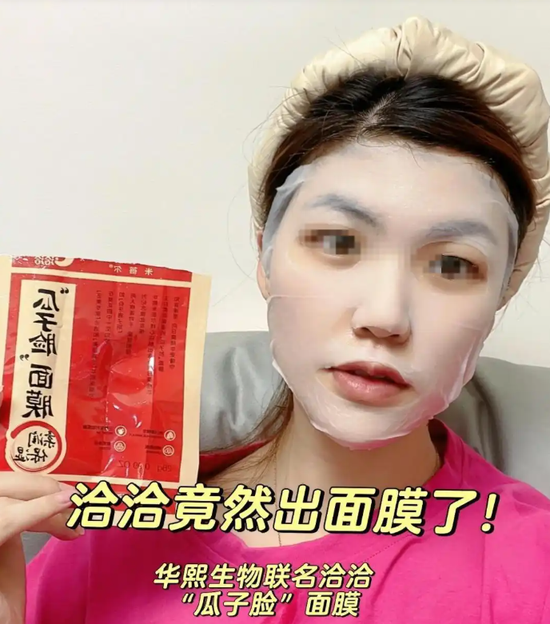 “瓜子大王”惨淡！半年净利暴跌73.68%