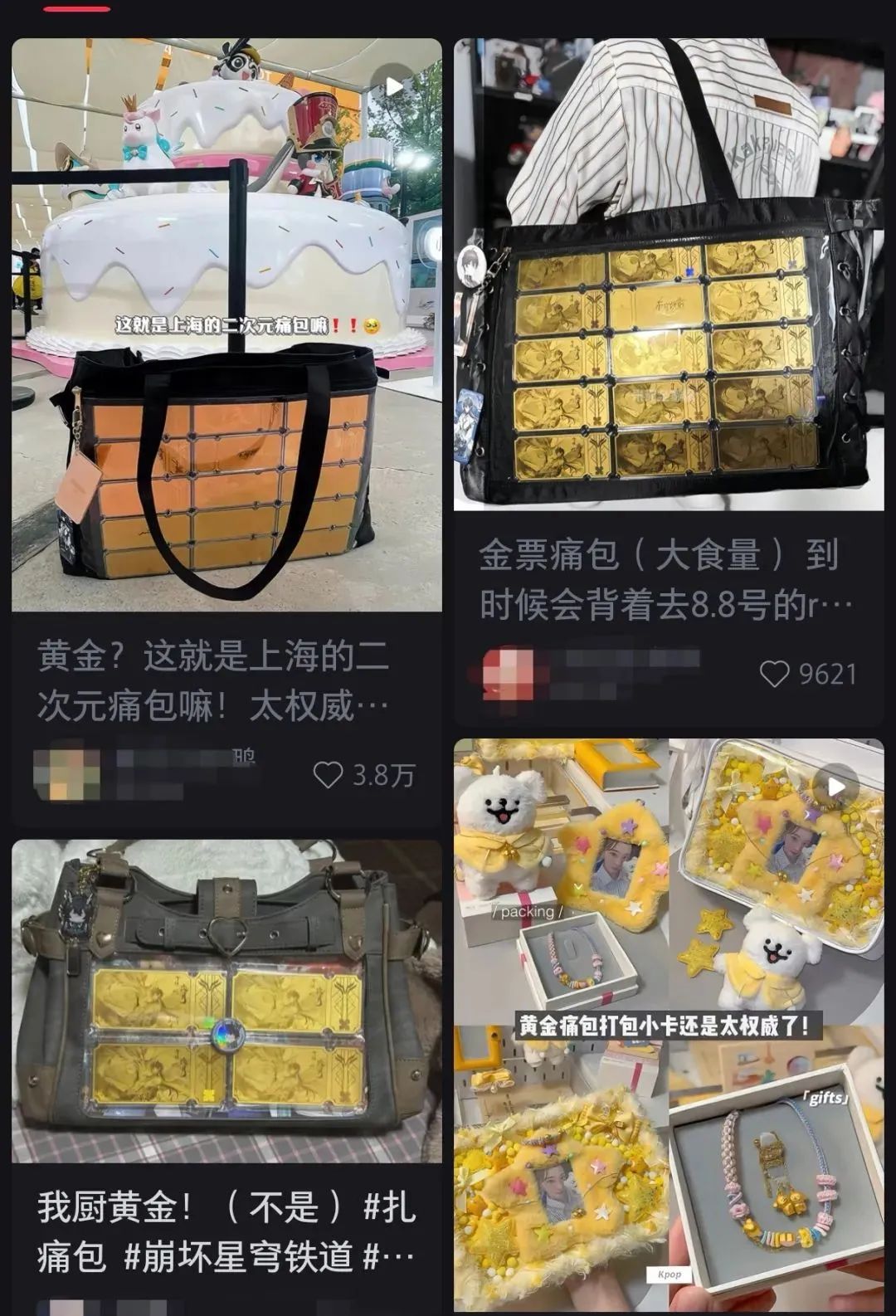 单克价格超过2000元，痛金是啥？为什么如此火爆？