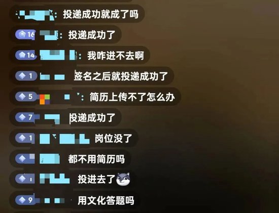 招聘要求本科学历，胖东来保安、保洁岗火速报满，网站被挤崩