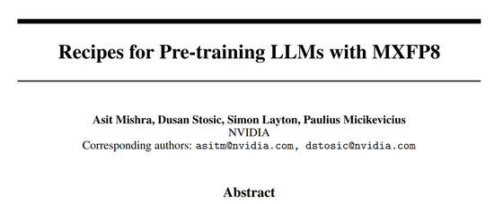 重磅深度：引爆国产算力芯片的UE8M0 FP8是什么？