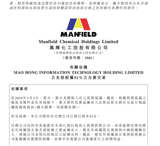 8873.1192万元和8873.1192万元！一个丢了牌照的支付公司故事