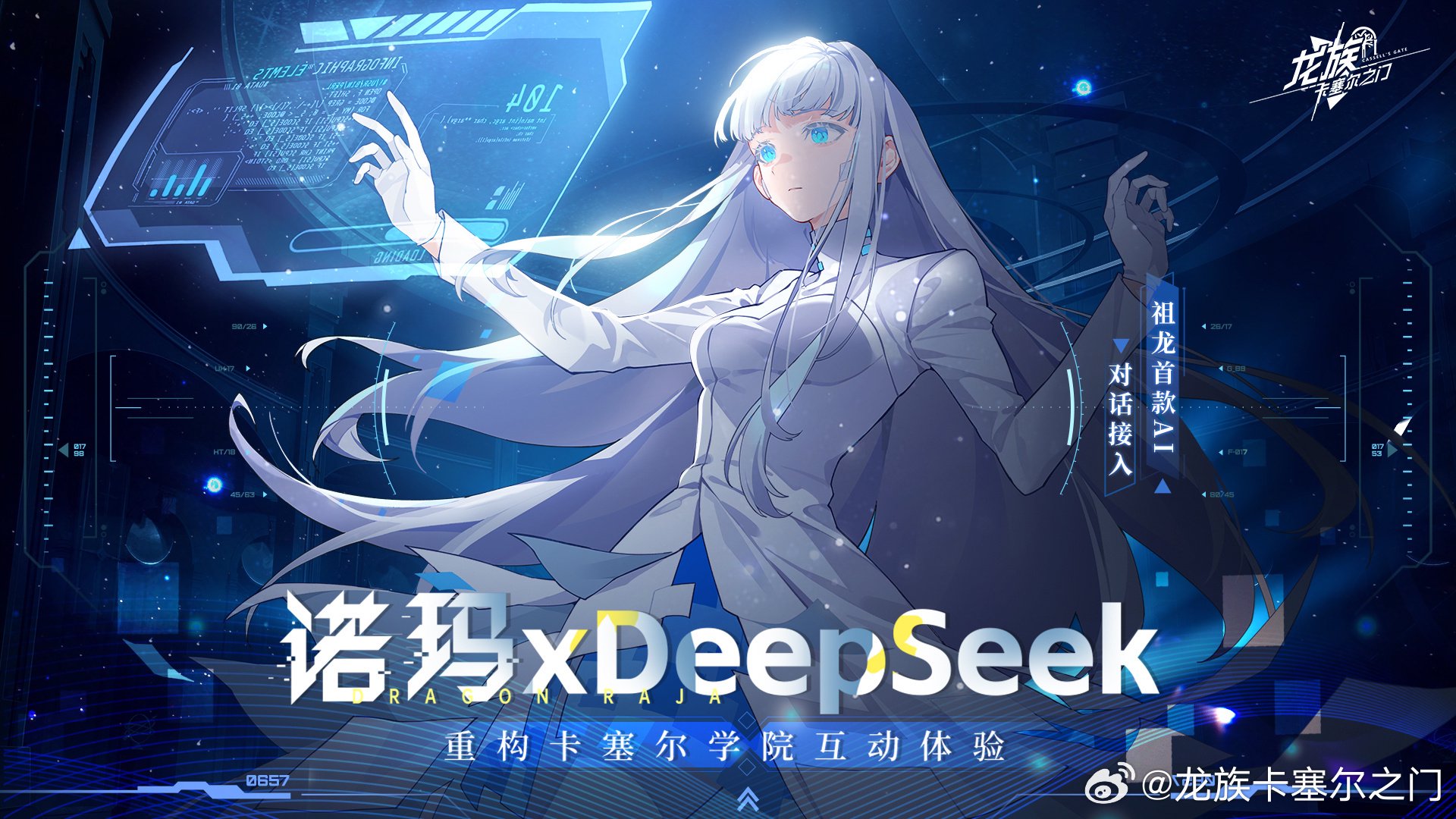 上半年亏损同比收窄91.3%、在研产品调整，祖龙娱乐2025年能否打破“增收不增利”魔咒？