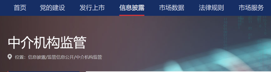 突发！信永中和被监管