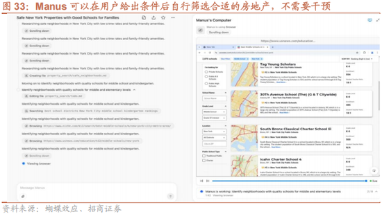 招商策略：美联储货币政策变化对港股和A股的影响