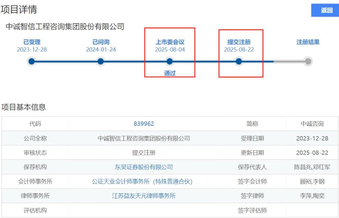 靠苏州吃苏州的30年国企人，孵化出自己的企业IPO了，纠纷暴增3400%